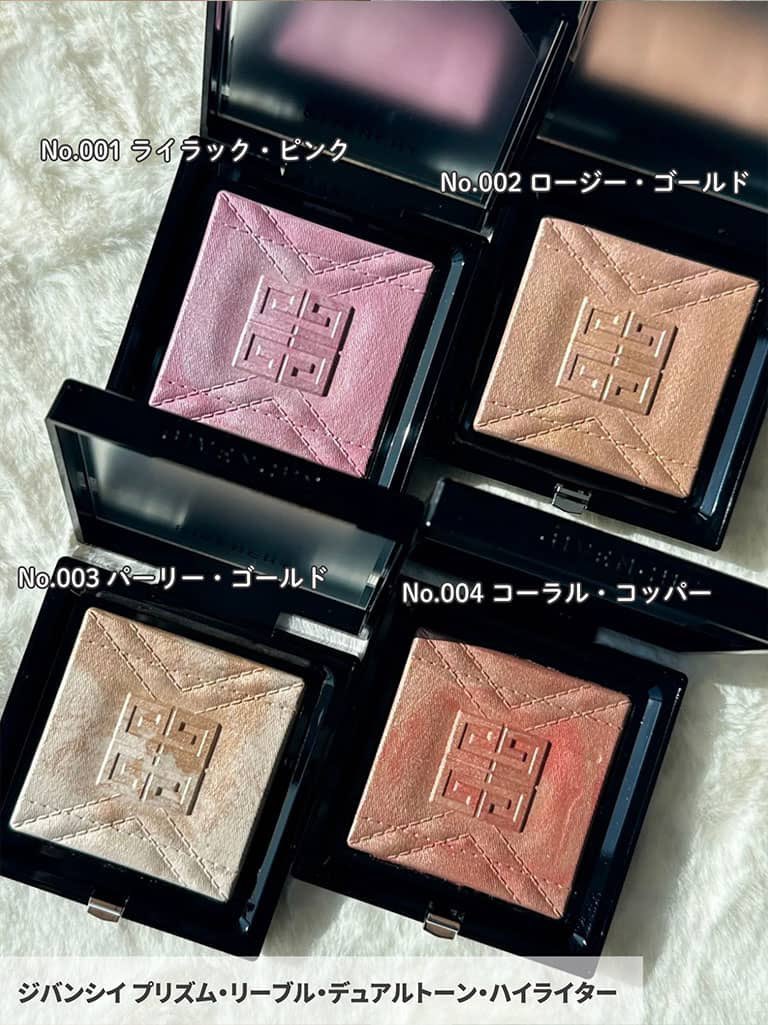 GIVENCHYの4月1日発売の夏コレ ハイライトめちゃくちゃ可愛い 艶々