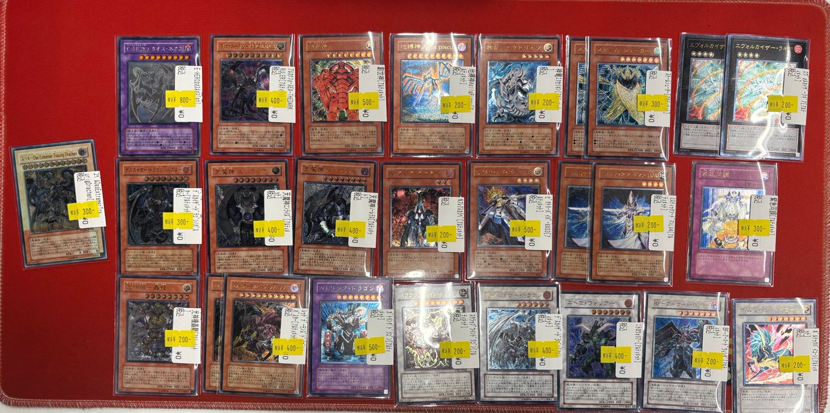 販売情報】 #遊戯王OCG よりレトロレリーフお持ち込みいただきました