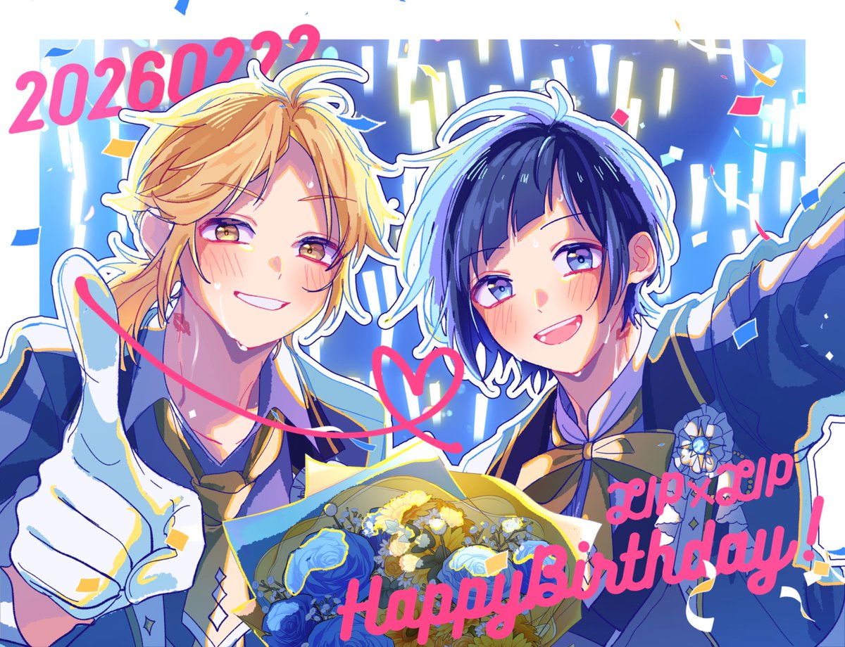 ✨💙Happy Birthday LIP×LIP!💛✨ #LIPLIP誕生祭2026 #染谷勇次郎誕生