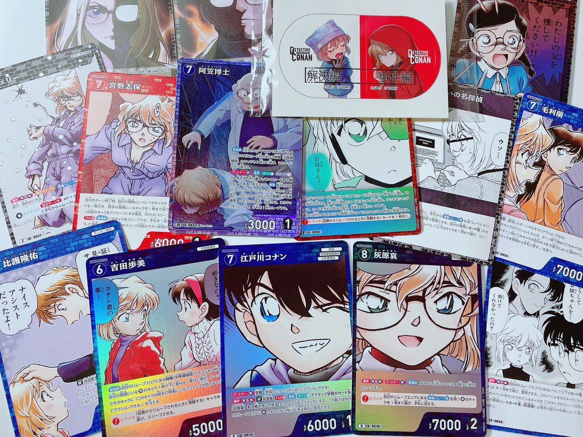 かわいいけど欲しいの来ず🥲 オンラインでも予約しといて良かった🙏