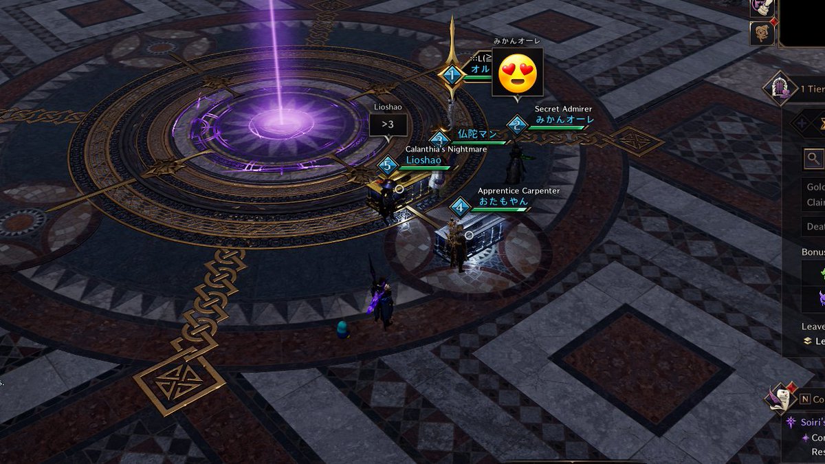 やった！ついにゴールドボックスが届いた！😆😆

#ThroneAndLiberty