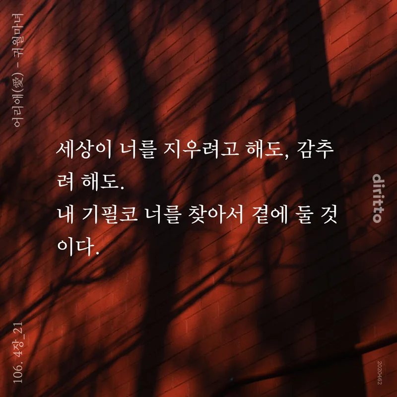 귀월 tweet media