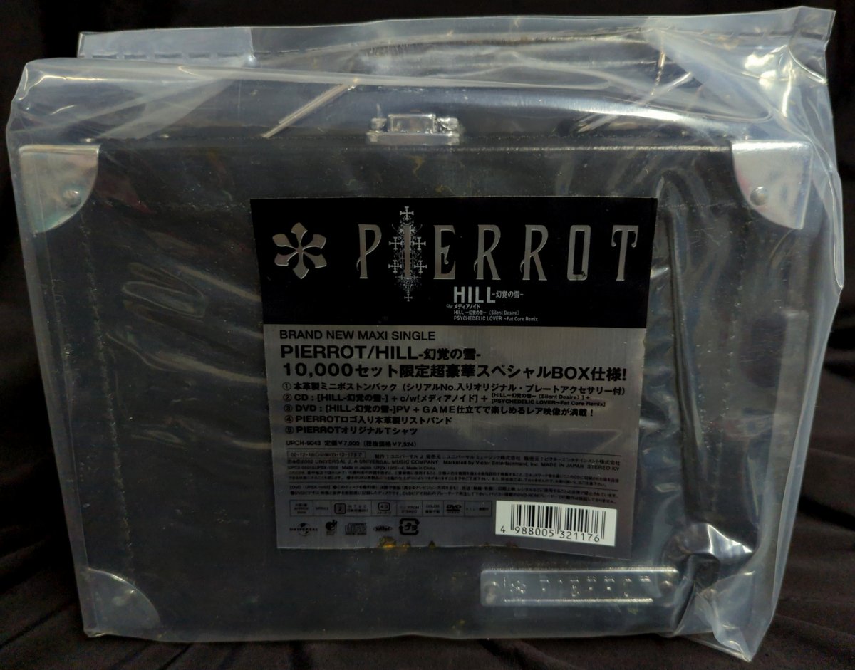 PIERROT 10,000セット限定超豪華スペシャルBOX仕様(CD+DVD) HILL-幻覚