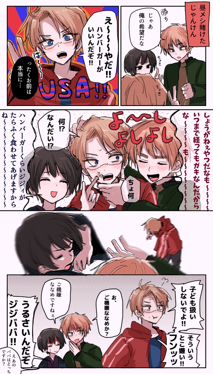 なぬ tweet media