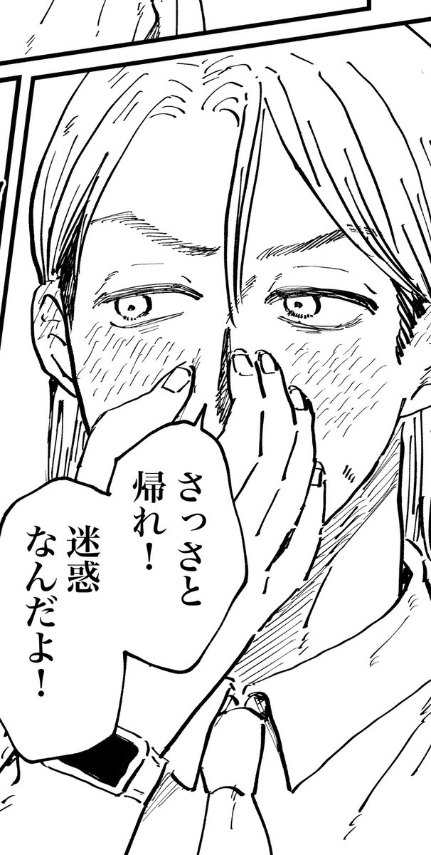 一条人気出そうだな〜って思ってたけど既に好きって言ってもらえてて嬉しい
後半もっとメロいと思ってるので早く見てもらいたい！頑張るぞ！