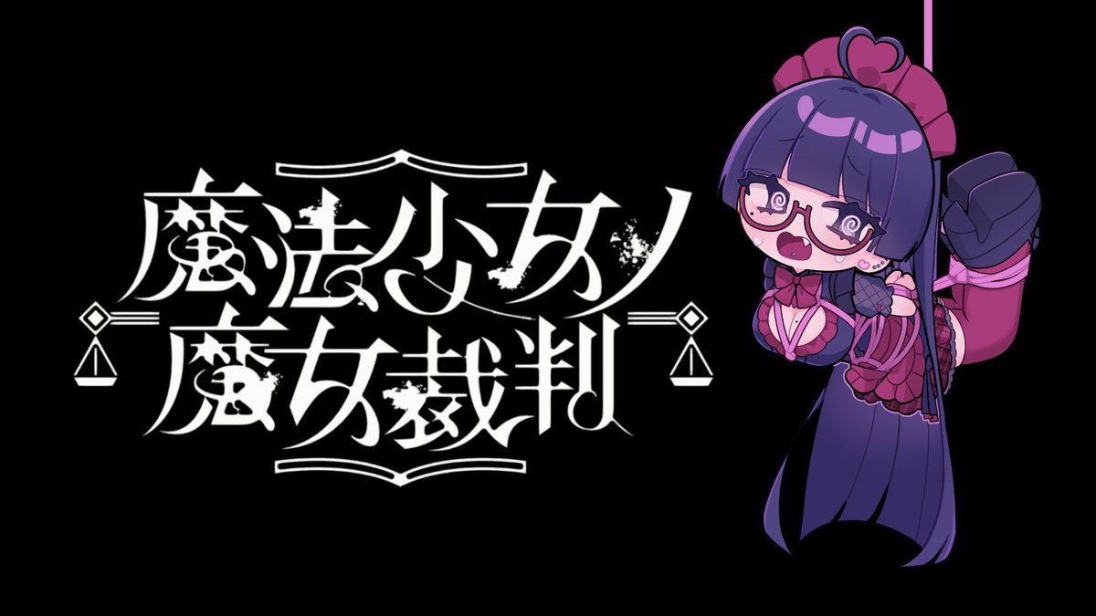 Post by 言訳まみれ👻❣️ on X: 21:00から⏰