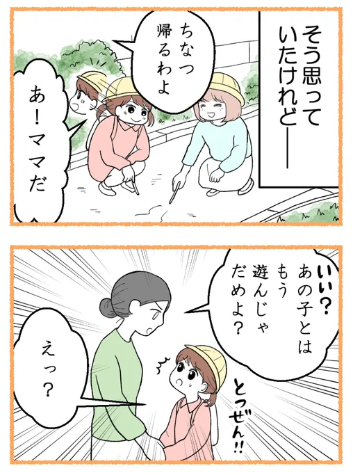 (2/4) 
