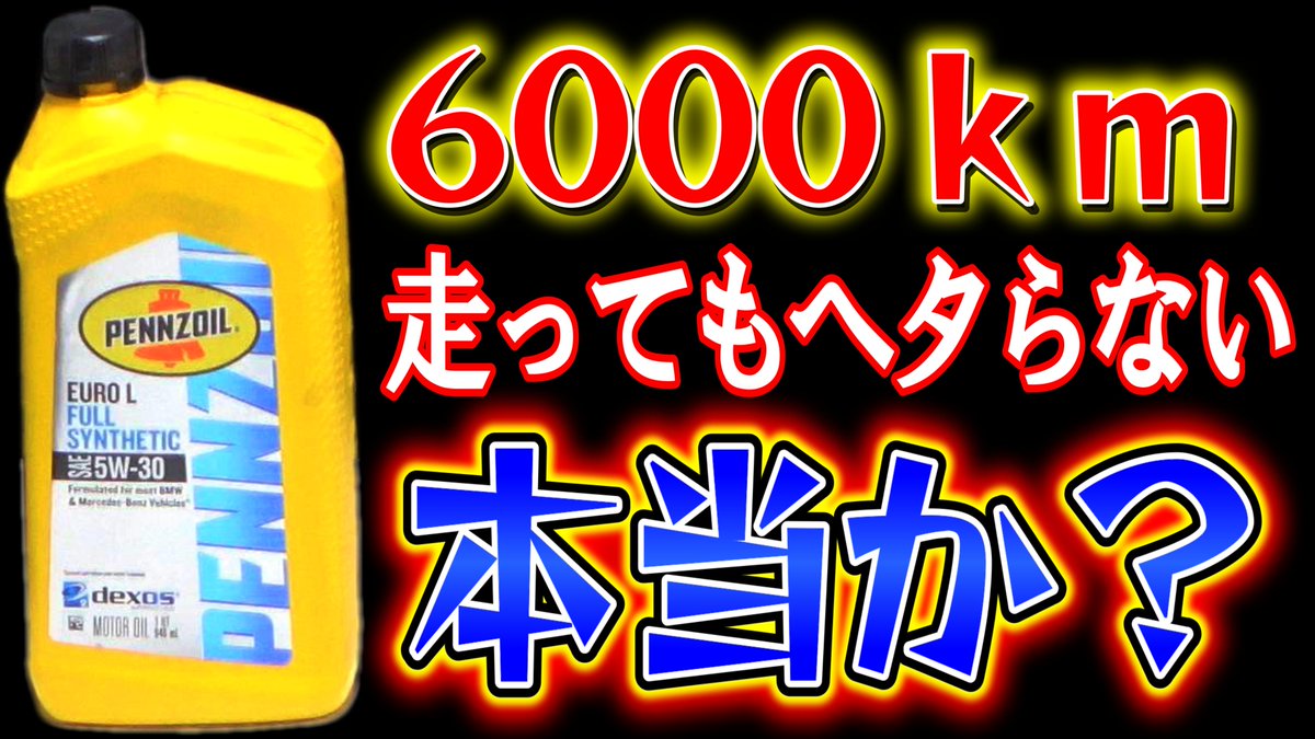 リバース☆さっきー (@sakki_reverse) / Posts / X