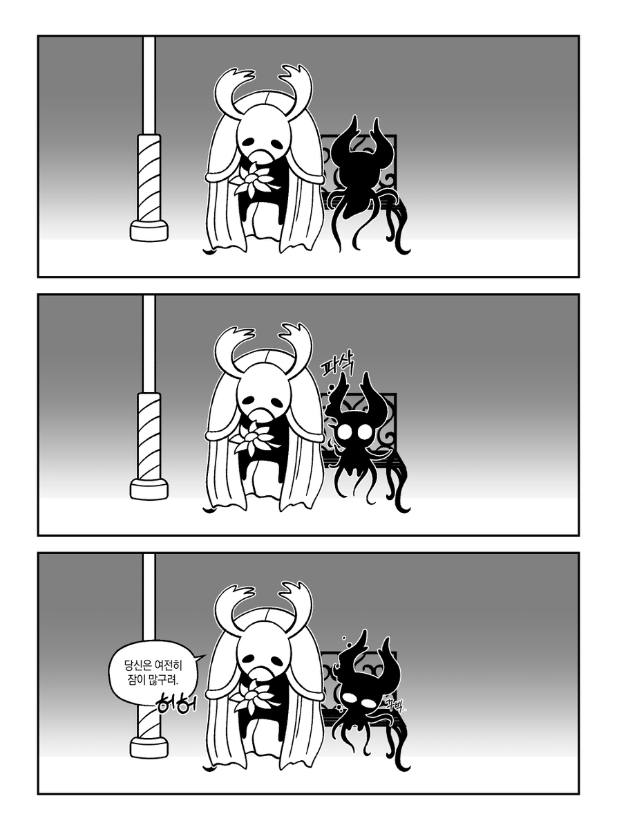 Red_Fluorine_'s tweet image. 마지막 장로벌레 #HollowKnight