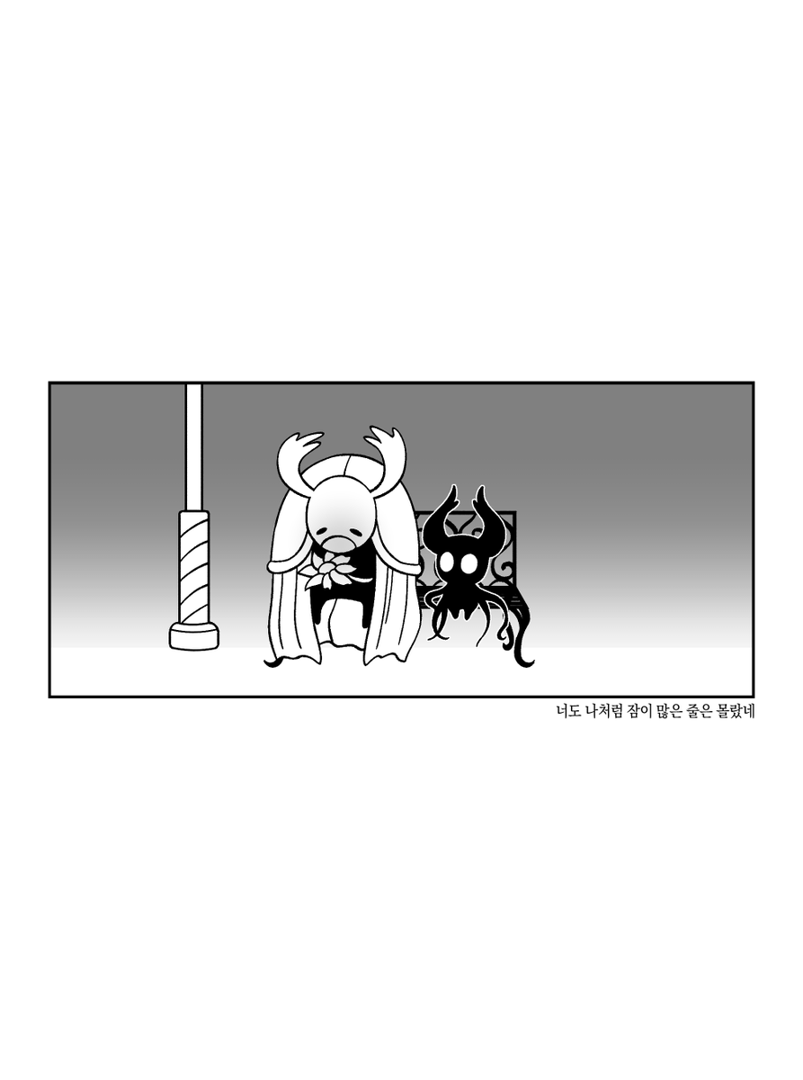 Red_Fluorine_'s tweet image. 마지막 장로벌레 #HollowKnight