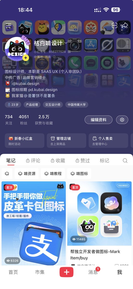 枯白啃设计 tweet media