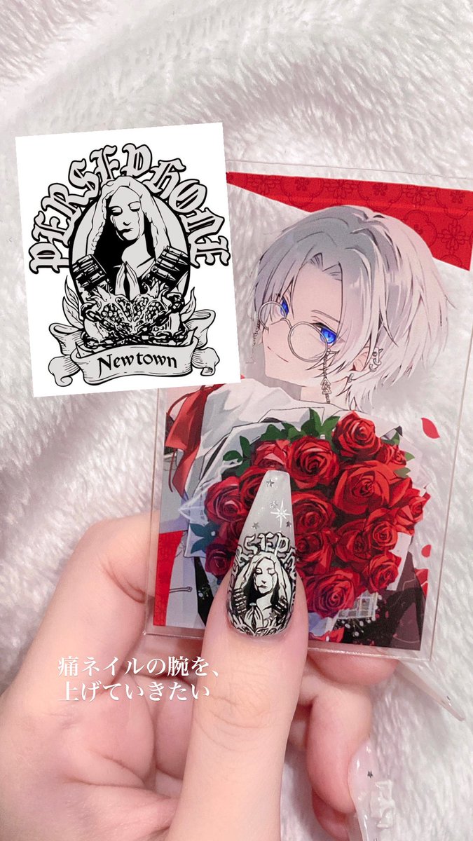 end_28's tweet photo. archísoume PERSEPHONE！
ネイルにペルセポネのロゴ描いた！切嘛を添えて
残り1週間楽しんでほし〜い
#NEWTOWN https://t.co/zgOoyKO4gb