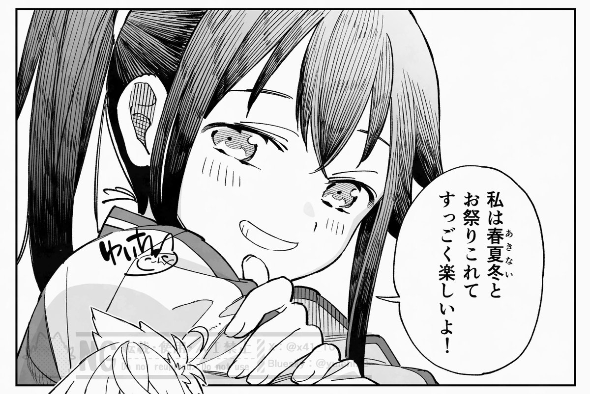 一次創作わちゃわちゃ漫画描いた✍️ #OC
ピクシブに載せてるのでよければ!

https://t.co/KtBe6ktuuF

キャプション必読で🙏🙏🙏 