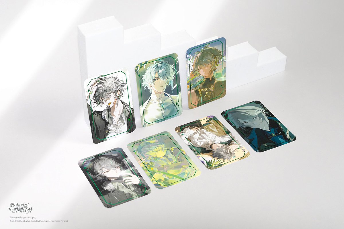 알하이탐 칼퇴 위원회🌱 tweet media