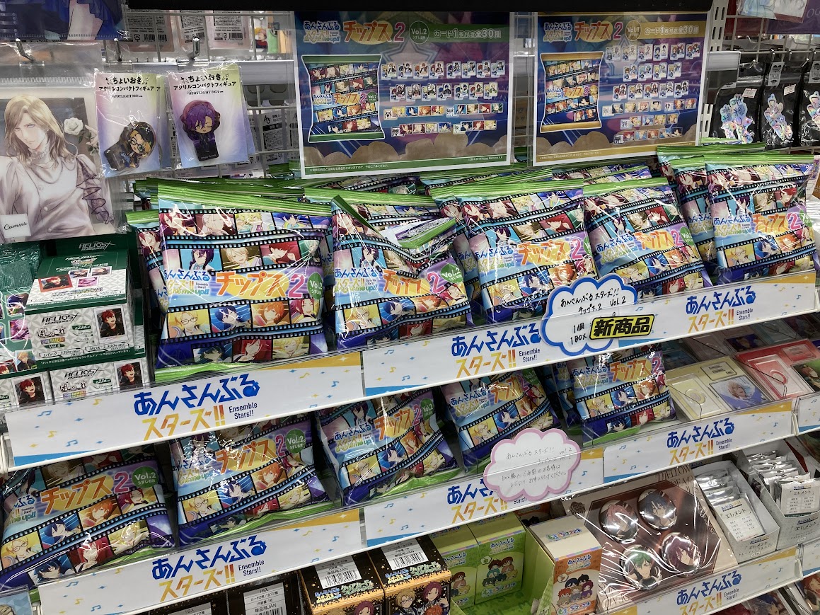 グッズ情報】 💫あんさんぶるスターズ！！ チップス2 2 うすしお味