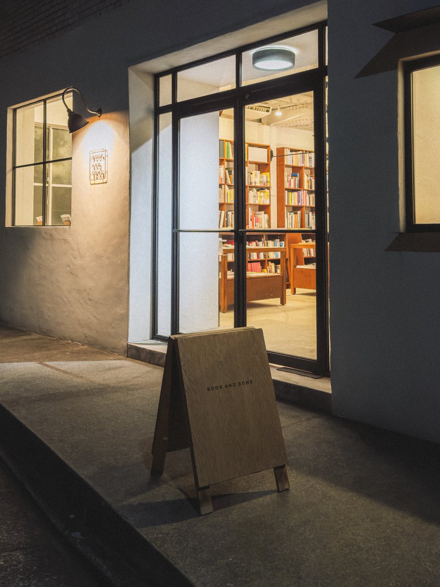 学芸大学にあるBOOK AND SONS。
写真集に特化した本屋さんで展示もやっているし無限に居続けてしまう場所。