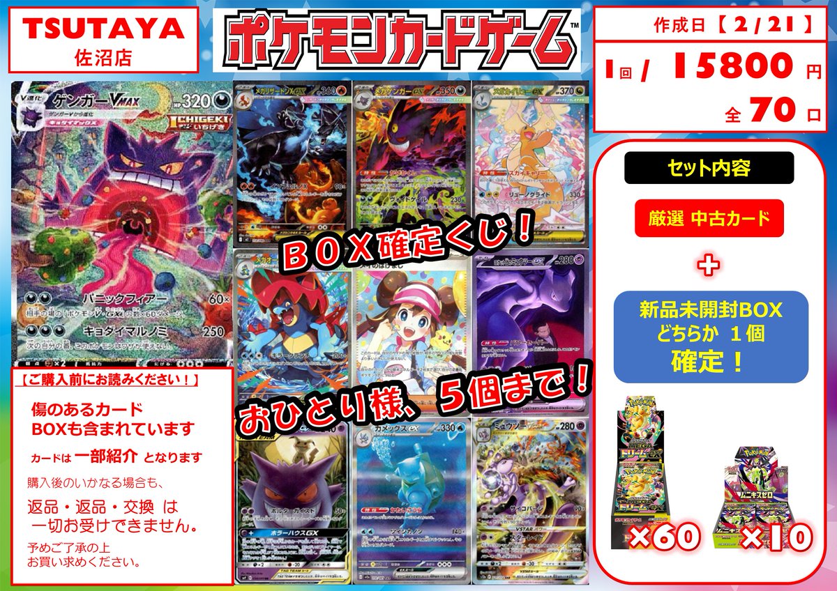 こちら完売致しました😄 朝早くからお買い上げありがとうございました😊