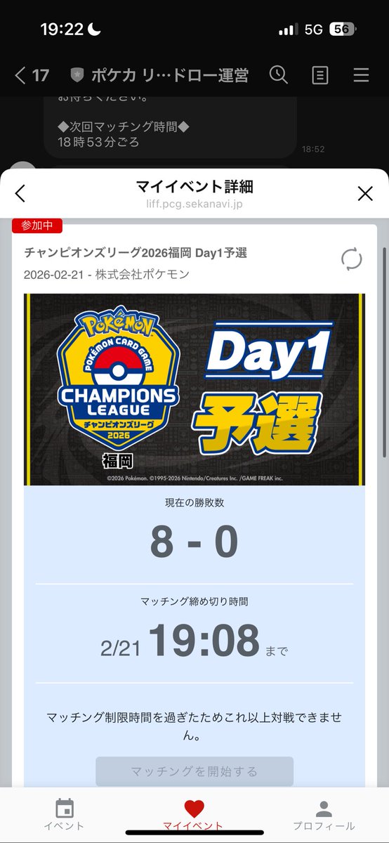 のこ tweet media