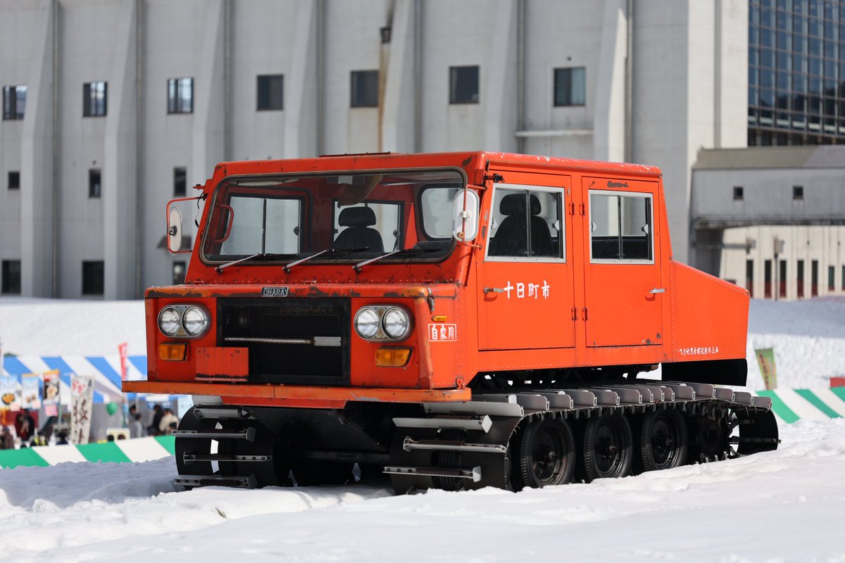 十日町雪まつり なにかそれっぽい写真を… SM-20！ 大原鉄工所のSM-20