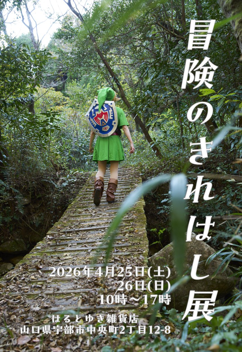 あがの tweet media