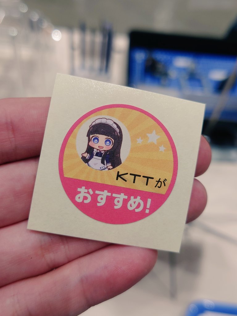 本日の八展も商品お買い上げでもれなく硬化後おすすめシールプレゼント