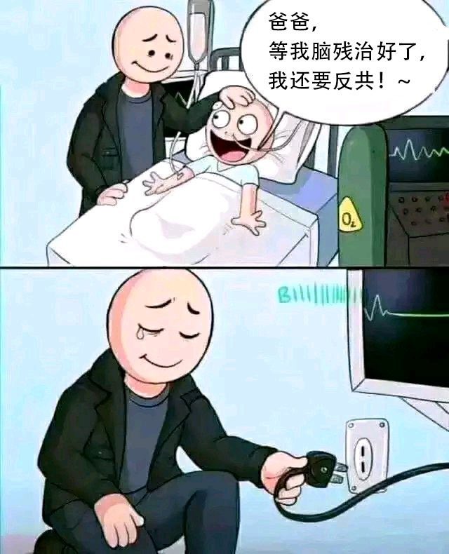 Butthurt banana man 👇 🤣