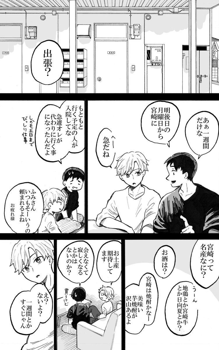 (1/7) 