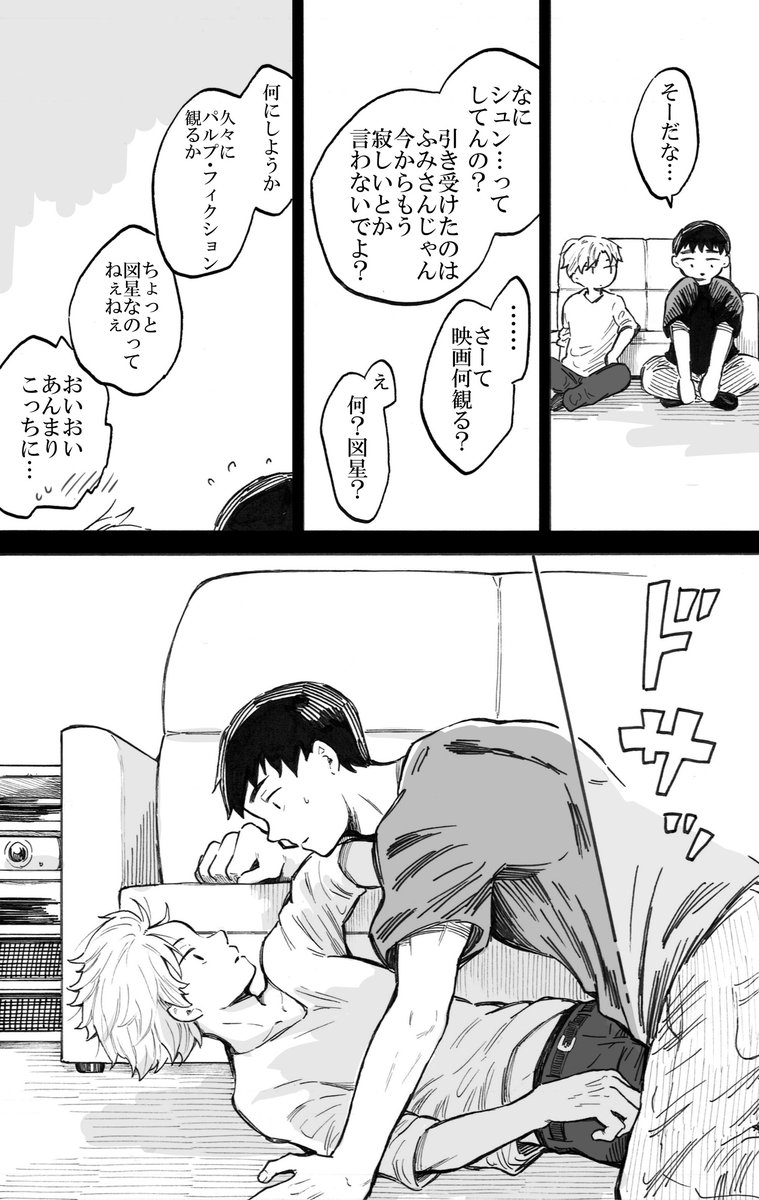 (1/7) 