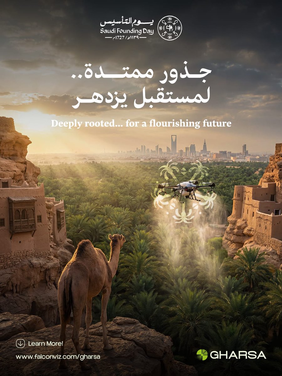 Gharsa.ai tweet media