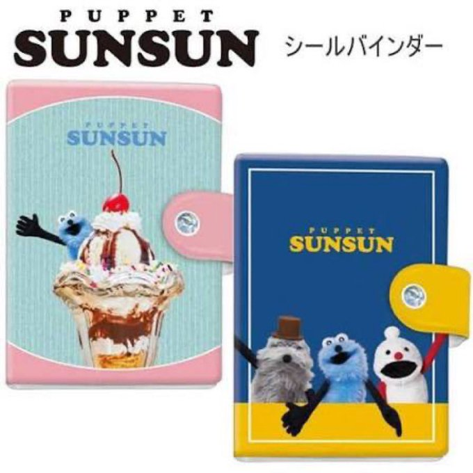 パペットスンスン最新情報 (@sunsun_info_) / Posts / X