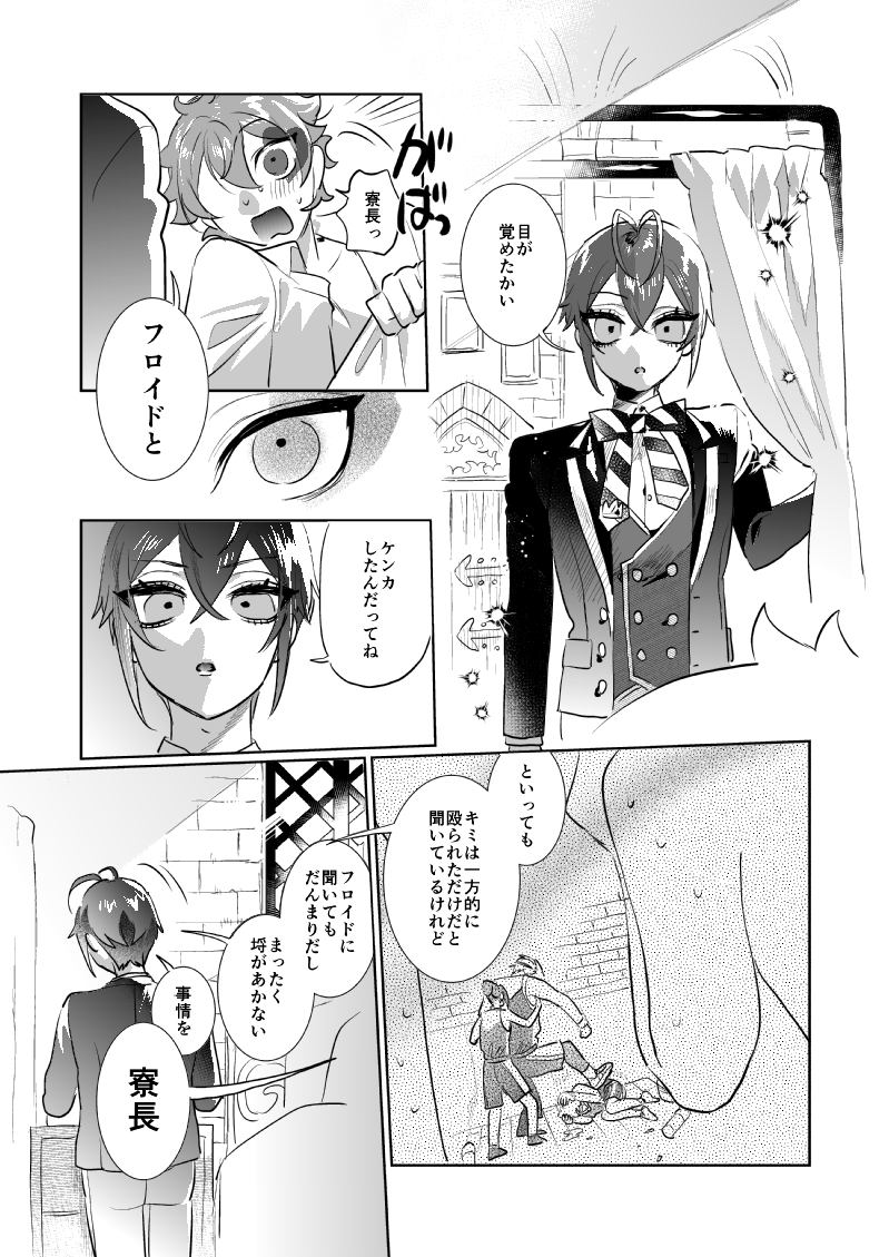 「SSL」(2/7) 