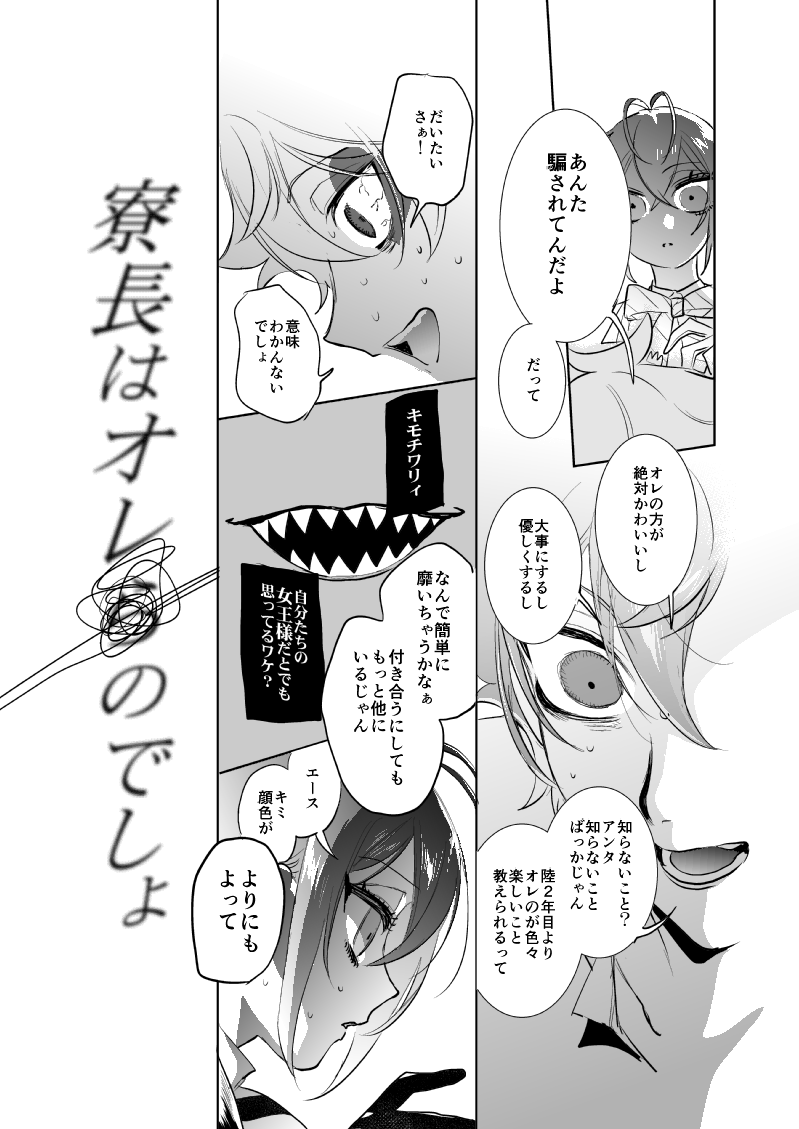 「SSL」(4/7) 