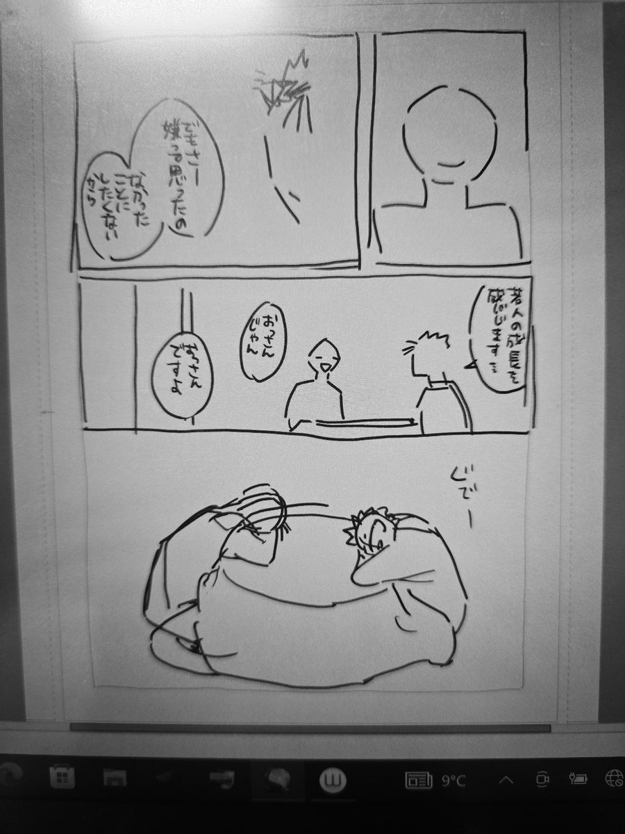 ヒツユ tweet media