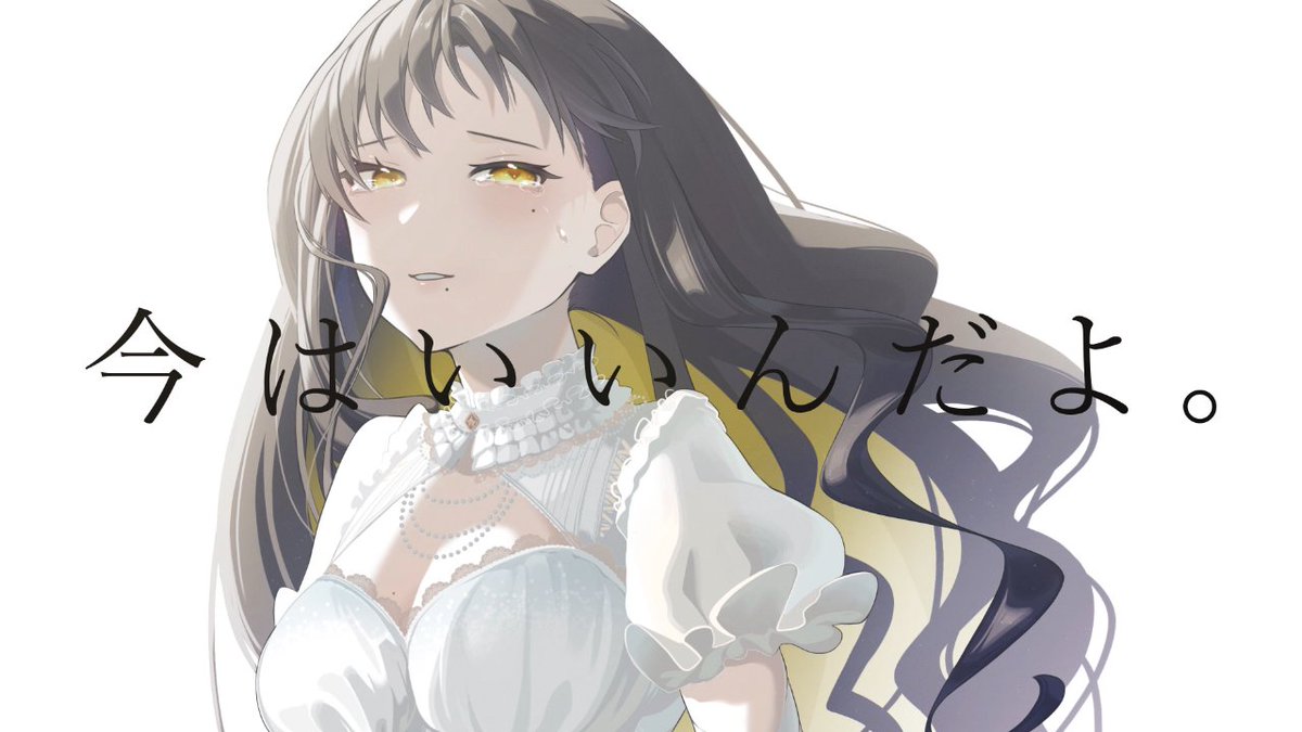 夜露かんな🪄新モデル応援クラファン開催中 (@__yotuyu) / Posts / X