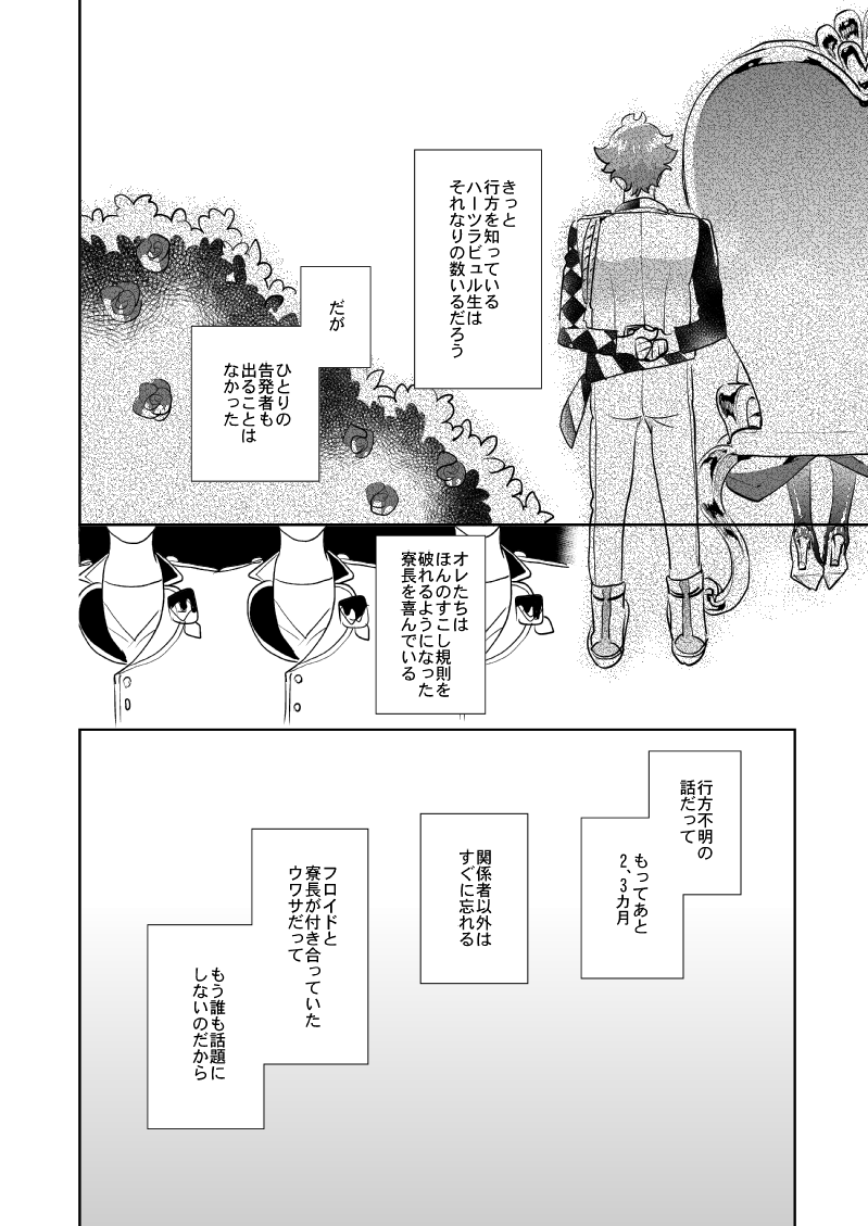 「SSL」(7/7) 