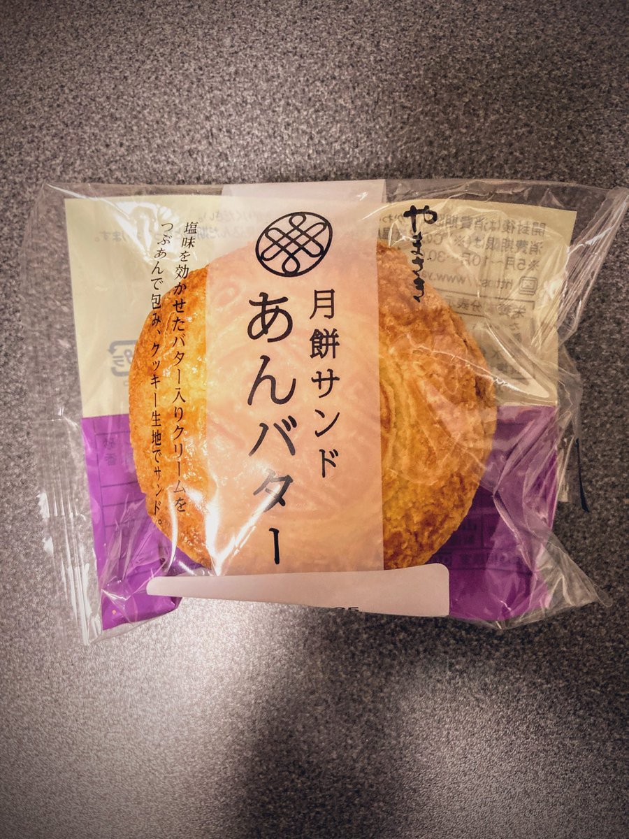 ベジットォー (@begito0) / Posts / X