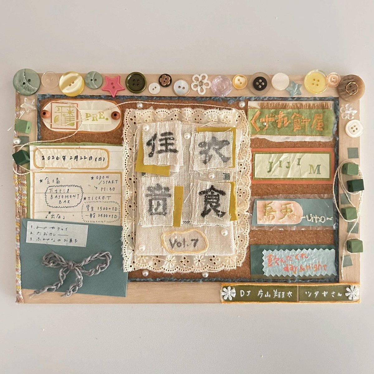 烏兎 -uto- tweet media