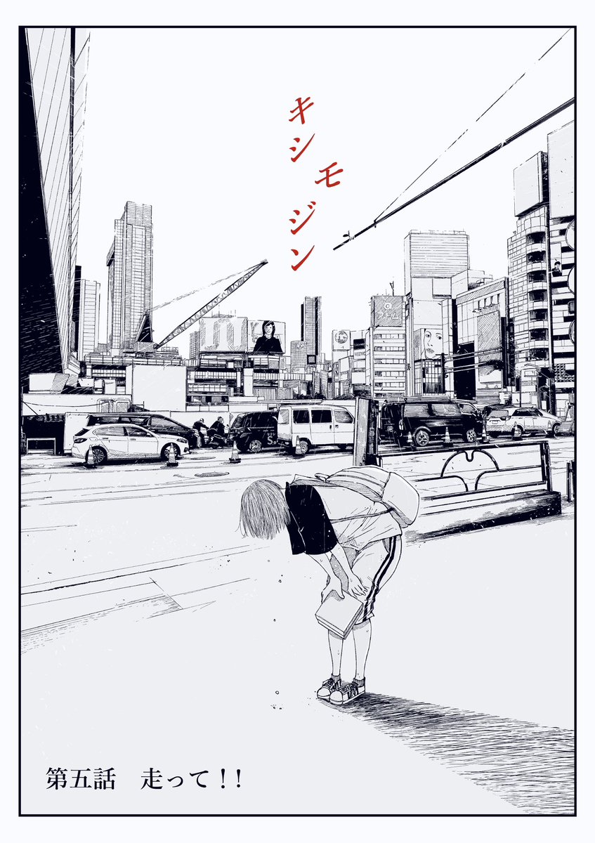 MANCHOUKUO　満洲国有鉄道写真帖 SKETCH PHOTO of