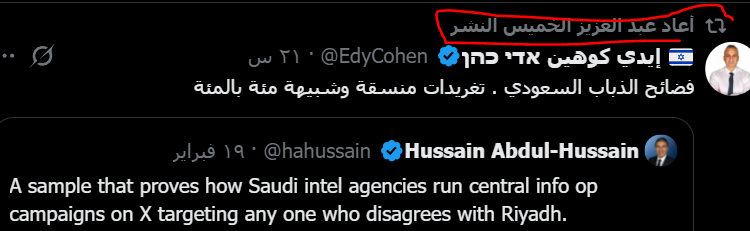 الخسيس يتحالف مع ارذل البشر ضد وطنه ...اعتقد انه متورط الى النخاع والله اعلم 

 #عبدالعزيز_الخميس