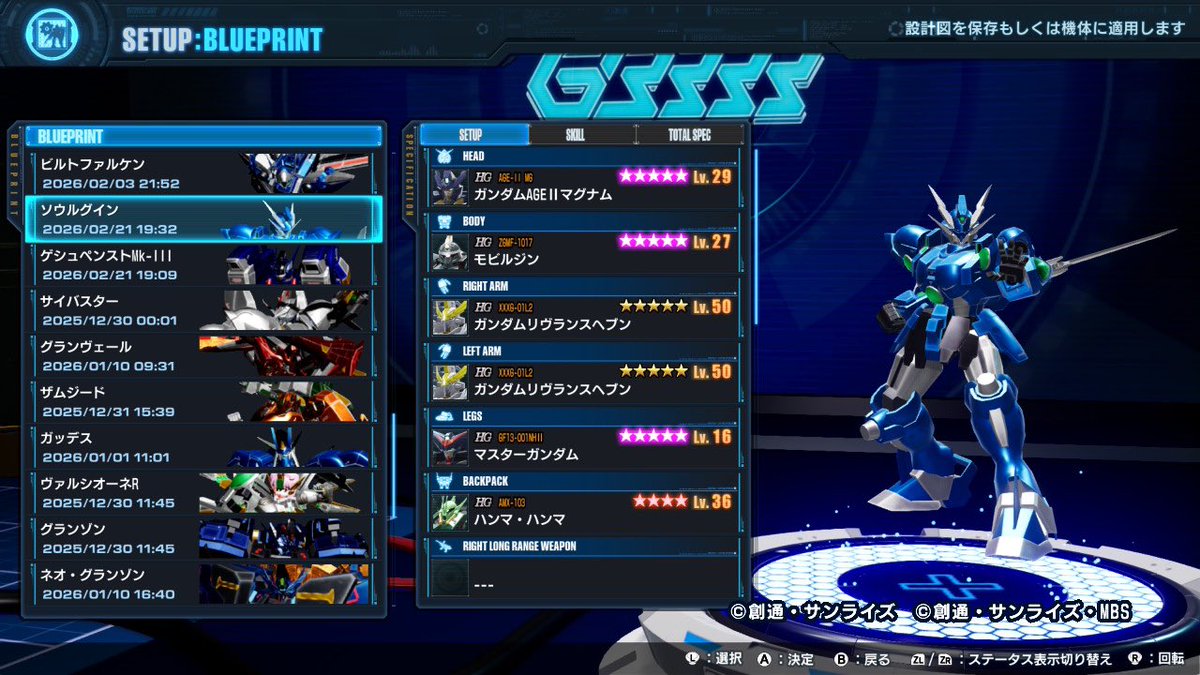 八咫烏 (@103yata) / Posts / X