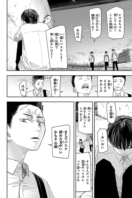 (9/16) 