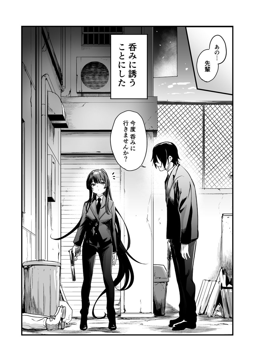 明日開催のコミティア155に参加します!
スペースは【と27b】
新刊と既刊を少々持っていく予定です。よろしくお願いします! 