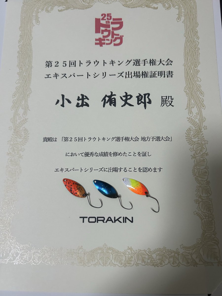 ゆーし☺︎KRT tweet media