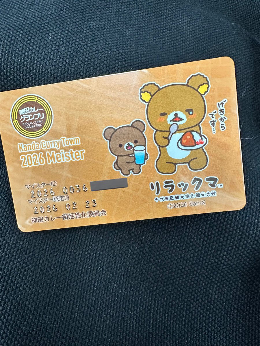 ヨネミツミサト tweet media