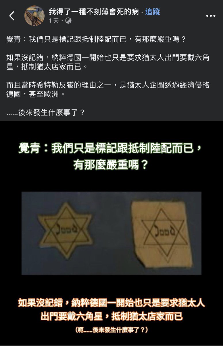 盧小中 tweet media