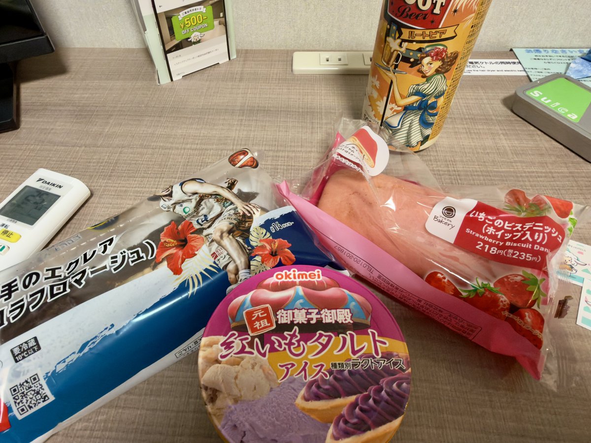 Post by ぶいけー on X: 今日のおやつ