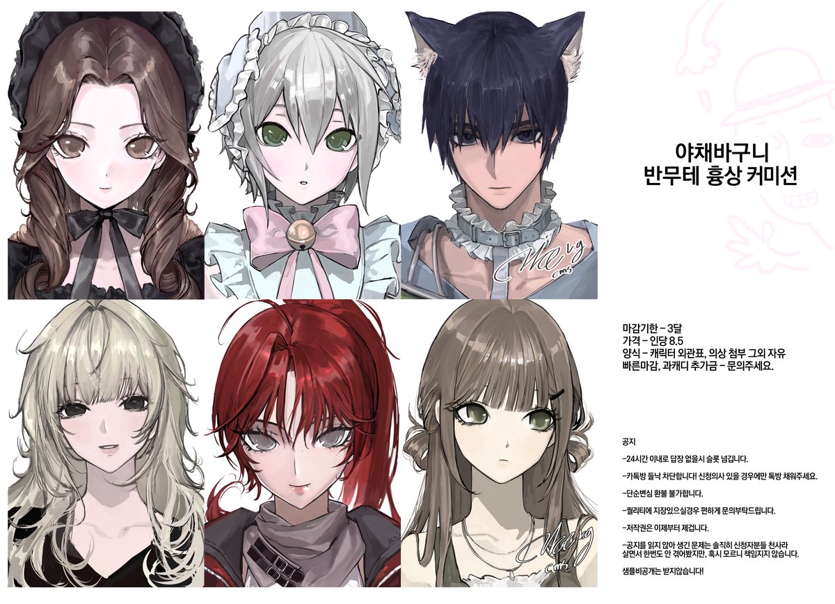 야채바구니 tweet media