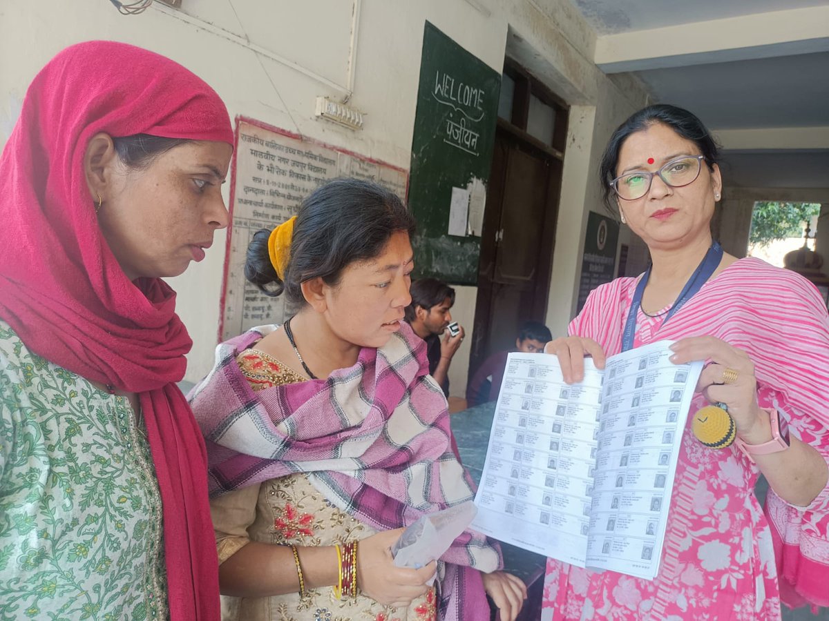 विधानसभा क्षेत्र मालवीय नगर (54) में दिनांक 21.02.2026 को मतदाता सूची का अंतिम प्रकाशन किया गया। बीएलओ द्वारा अपने क्षेत्र के मतदान केन्द्रों पर प्रारूप 16 चस्पा किया गया व मतदाताओं को मतदाता सूची के प्रकाशन की जानकारी दी गई।
<a href="/ECISVEEP/">Election Commission of India</a> 
<a href="/CeoRajasthan/">CEO RAJASTHAN</a> 
<a href="/DcDmJaipur/">District Collector & Magistrate, Jaipur</a>