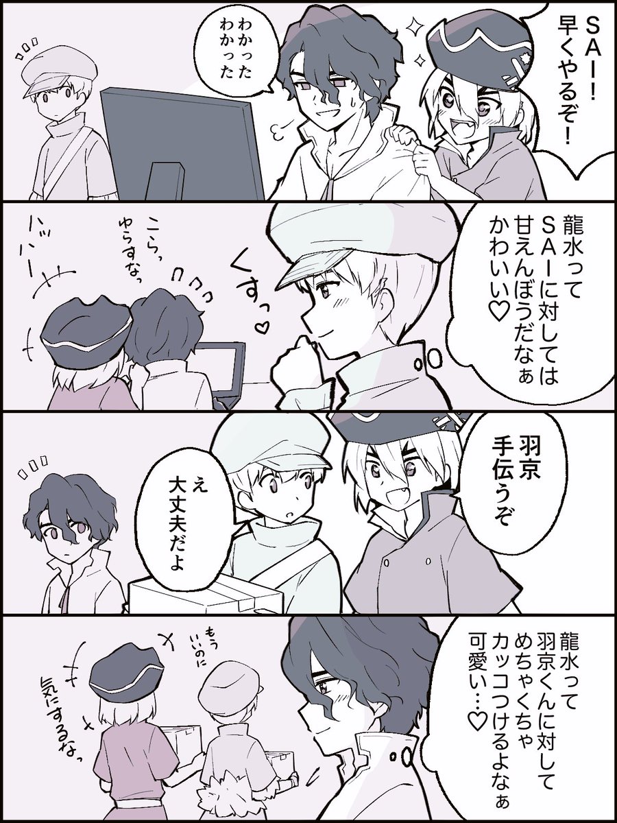 あさしずく🌞3/29大阪し13b tweet media