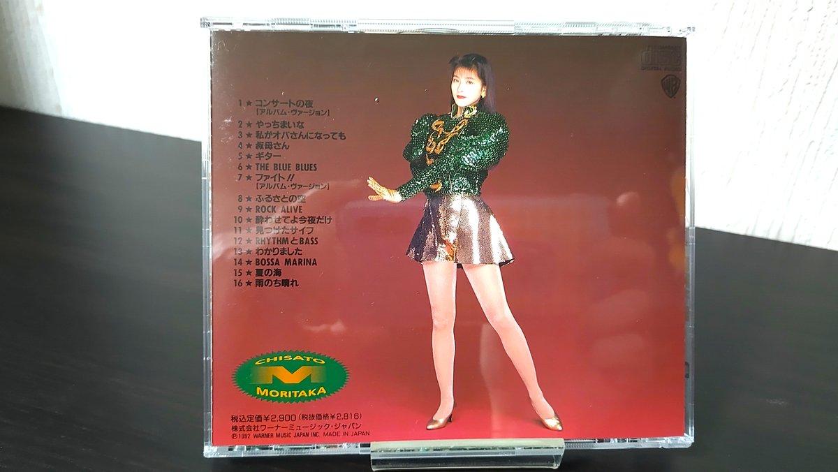 2026年2月21日 森高千里 6thアルバム 